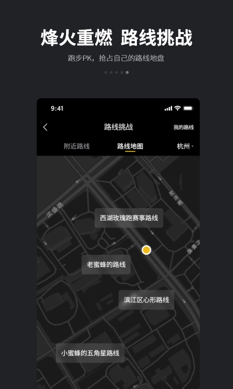 截图5
